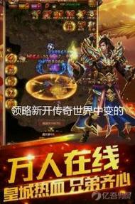 传奇迷失：原神,“蒙德的危机,风魔龙来袭”主线任务